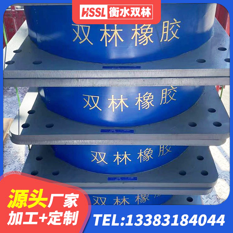 长白县LRB600-Ⅱ铅芯橡胶隔震支座生产厂家 长白县LNR1100支座生产加工 长白县抗震隔震支座源头工厂 长白县HDR1200橡胶隔震支座厂家 - 第3张