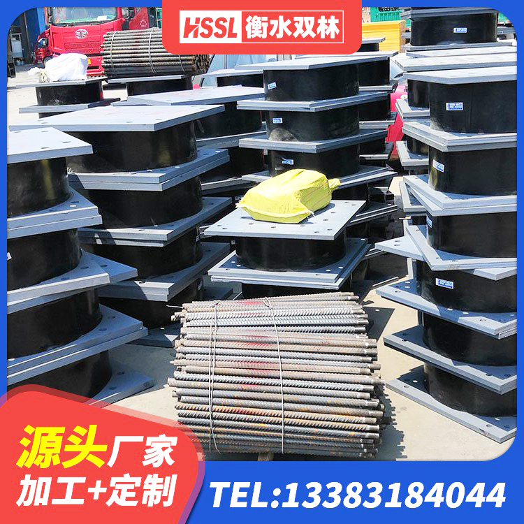 长白县LNR水平力分散力型橡胶隔震支座源头工厂 长白县HDR高阻尼隔震橡胶支座厂家电话 长白县LRB支座多少钱 长白县高阻尼橡胶支座(HDR)什么价格 - 第3张