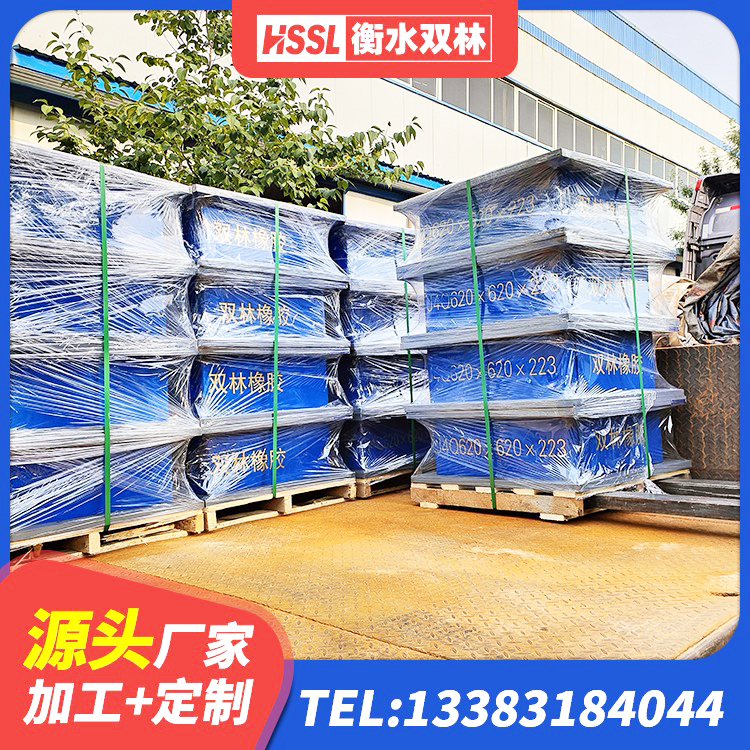 长白县建筑固定型抗震支座工厂 长白县减隔震支座生产厂家 长白县LRB1000R隔震支座 长白县楼房建筑建筑隔震支座源头工厂 - 第7张