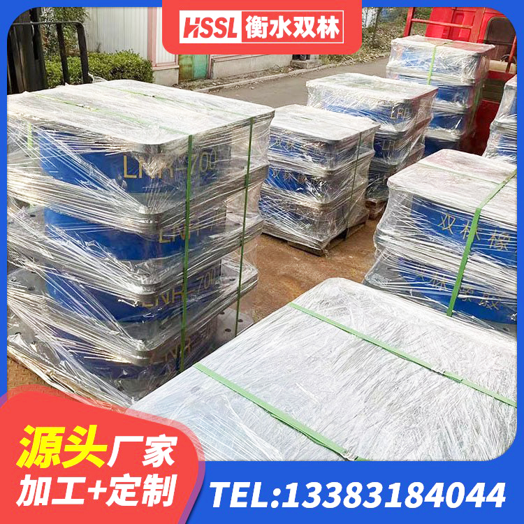 长白县LNR1200橡胶支座厂家电话 长白县建筑带铅芯隔震支座生产厂家 长白县LNR400天然橡胶支座厂家 长白县LNR900隔震橡胶支座生产加工 - 第2张