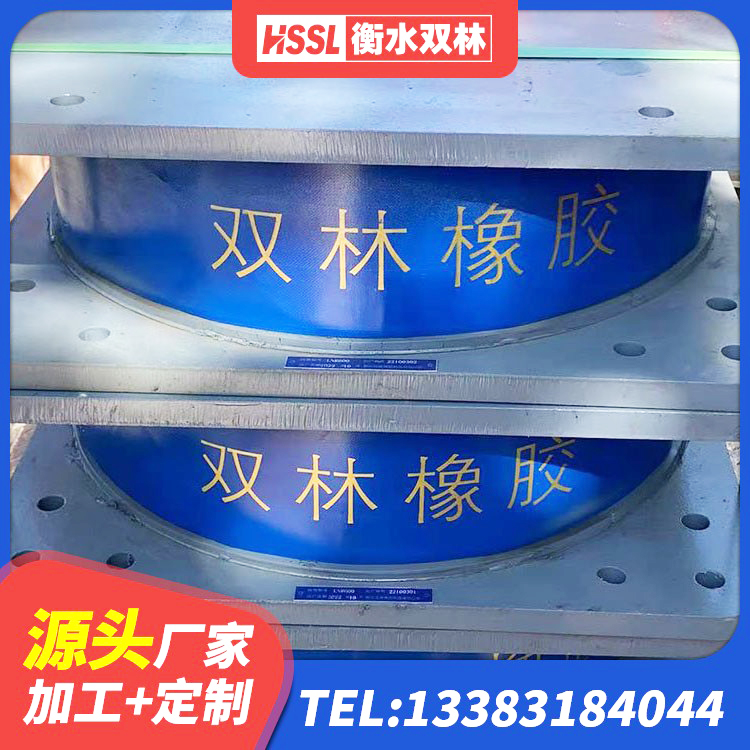 长白县LNR300支座生产厂家 长白县建筑圆形铅芯橡胶隔震支座 长白县建筑隔震支座多少钱-个 长白县连廊隔震橡胶支座报价 - 第4张