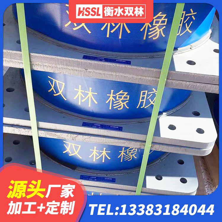 长白县LNR300支座生产厂家 长白县建筑圆形铅芯橡胶隔震支座 长白县建筑隔震支座多少钱-个 长白县连廊隔震橡胶支座报价 - 第3张