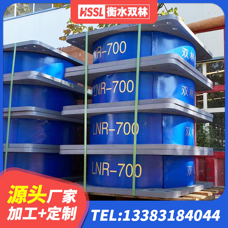 长白县LNR300支座生产厂家 长白县建筑圆形铅芯橡胶隔震支座 长白县建筑隔震支座多少钱-个 长白县连廊隔震橡胶支座报价 - 第1张