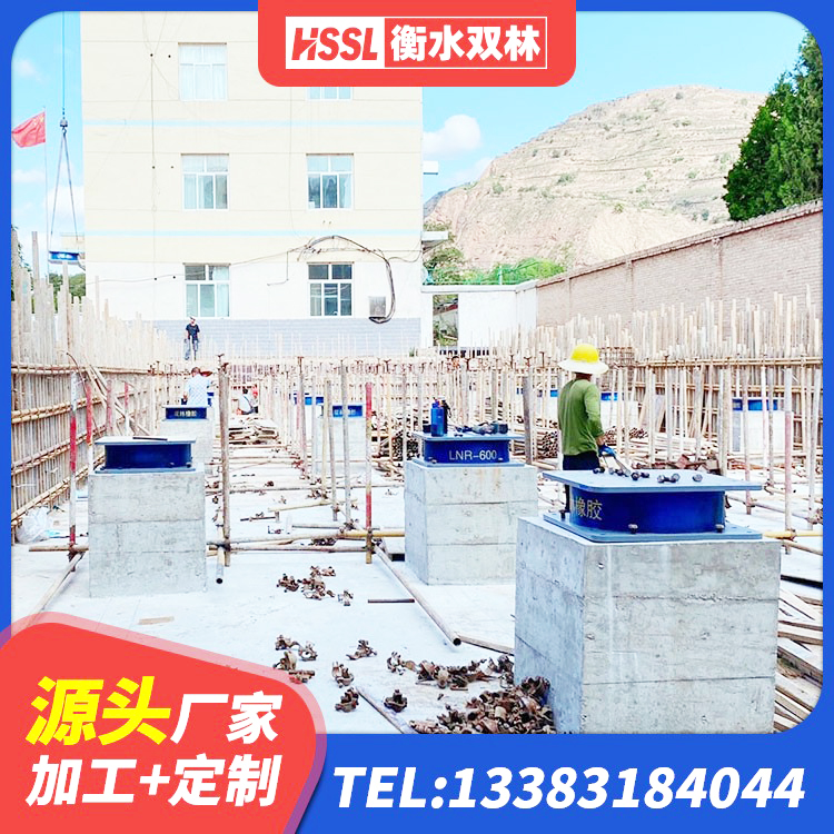 长白县LRB600-Ⅱ铅芯橡胶隔震支座生产厂家 长白县LNR1100支座生产加工 长白县抗震隔震支座源头工厂 长白县HDR1200橡胶隔震支座厂家 - 第4张