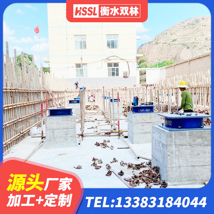 长白县建筑固定型抗震支座工厂 长白县减隔震支座生产厂家 长白县LRB1000R隔震支座 长白县楼房建筑建筑隔震支座源头工厂 - 第8张