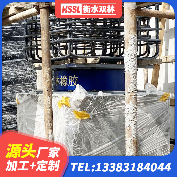 长白县建筑减橡胶隔震支座厂家电话 长白县结构抗震支座厂家 长白县建筑隔振橡胶支座 长白县橡胶隔震支座LRB500型厂家 - 第7张