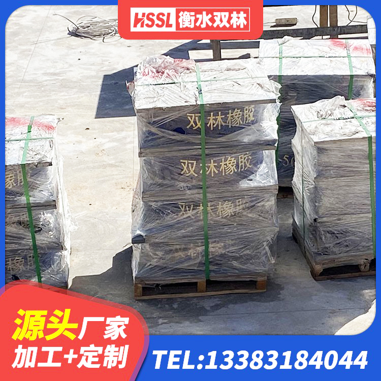 长白县高承载力隔震支座厂家 长白县HDR800隔震支座源头工厂 长白县橡胶抗震支座厂家 长白县LNR300支座多少钱 - 第10张