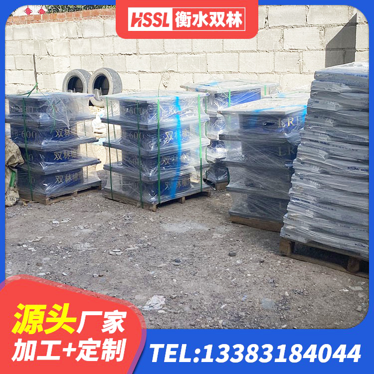 长白县HDR1500高阻尼橡胶隔震支座生产厂家 长白县Y4Q隔震支座 长白县连廊橡胶隔震支座 长白县高阻尼减橡胶隔震支座厂家 - 第4张