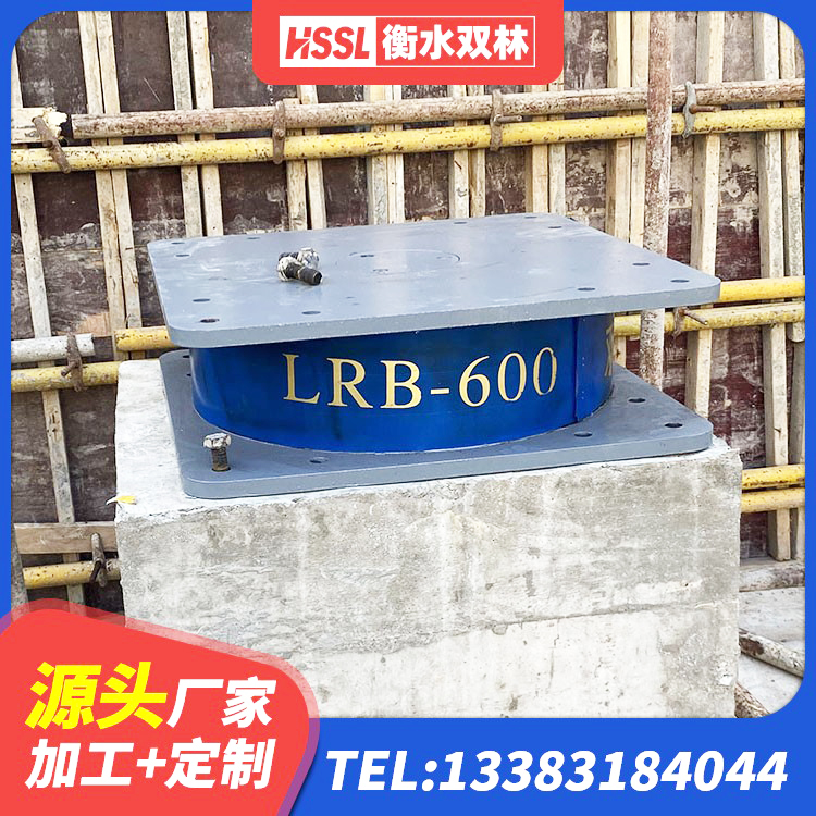长白县LNR水平力分散力型橡胶隔震支座源头工厂 长白县HDR高阻尼隔震橡胶支座厂家电话 长白县LRB支座多少钱 长白县高阻尼橡胶支座(HDR)什么价格 - 第6张