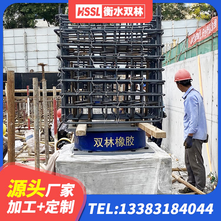 长白县建筑固定型抗震支座工厂 长白县减隔震支座生产厂家 长白县LRB1000R隔震支座 长白县楼房建筑建筑隔震支座源头工厂 - 第10张