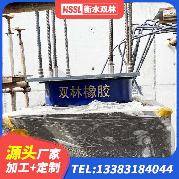 长白县LNR1200橡胶支座厂家电话 长白县建筑带铅芯隔震支座生产厂家 长白县LNR400天然橡胶支座厂家 长白县LNR900隔震橡胶支座生产加工 - 第4张