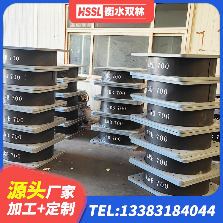 长白县LNR系列隔震支座厂家 长白县HDR1500高阻尼隔震支座多少钱 长白县建筑隔震建筑橡胶隔震支座厂家 长白县建筑减橡胶隔震支座厂商源头工厂 - 第2张