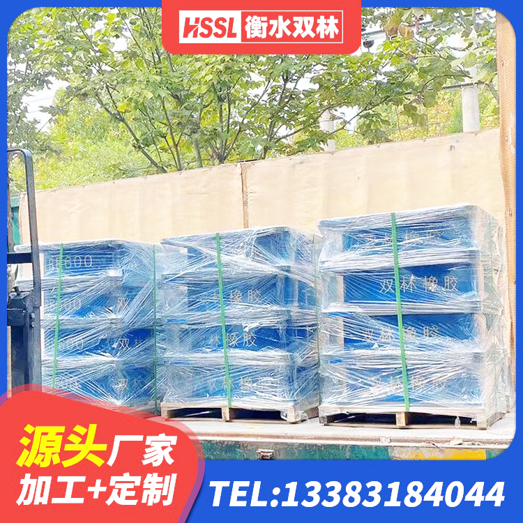 长白县LNR水平力分散力型橡胶隔震支座源头工厂 长白县HDR高阻尼隔震橡胶支座厂家电话 长白县LRB支座多少钱 长白县高阻尼橡胶支座(HDR)什么价格 - 第5张
