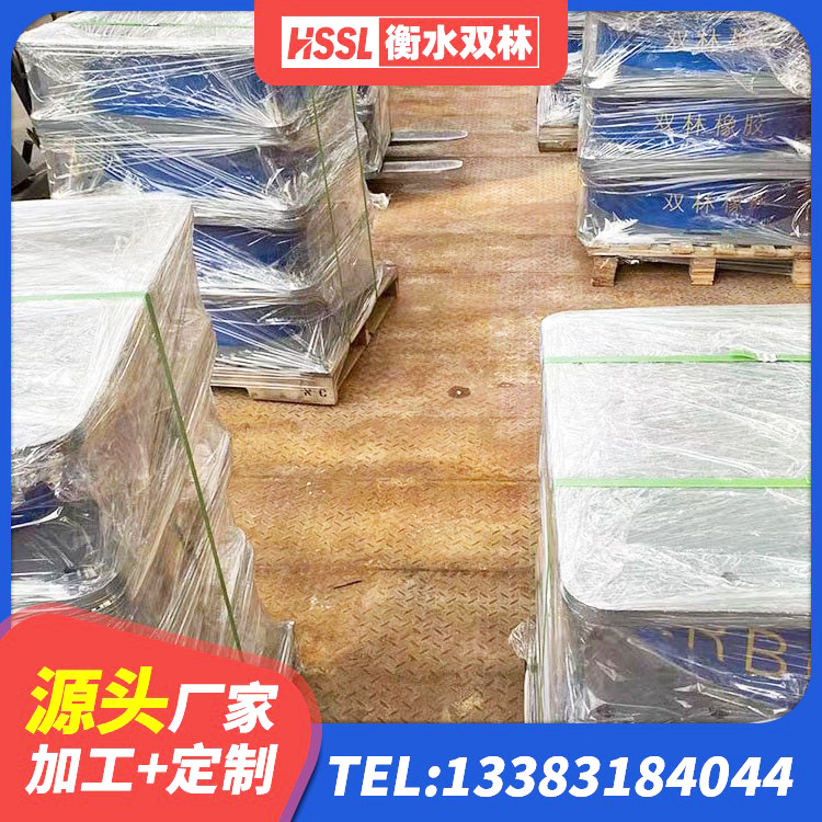 长白县建筑抗震支座工厂厂家 长白县LNR1100橡胶隔震支座厂家电话 长白县LNR500橡胶支座源头工厂 长白县建筑支墩隔震支座LRB600-II厂家 - 第3张