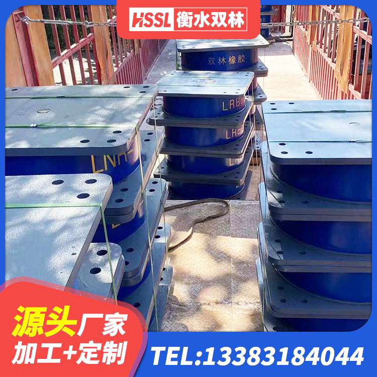 长白县LNR1100支座什么价格 长白县抗震支座LNR 长白县LRB隔震支座900生产厂家 长白县HDR1100橡胶隔震支座厂家 - 第8张