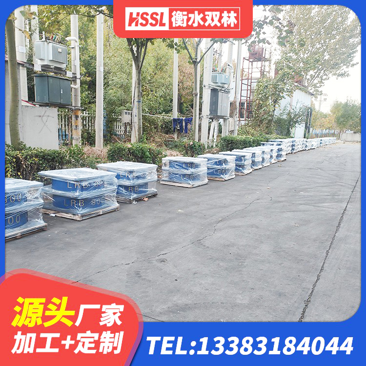 长白县高承载力隔震支座厂家 长白县HDR800隔震支座源头工厂 长白县橡胶抗震支座厂家 长白县LNR300支座多少钱 - 第3张