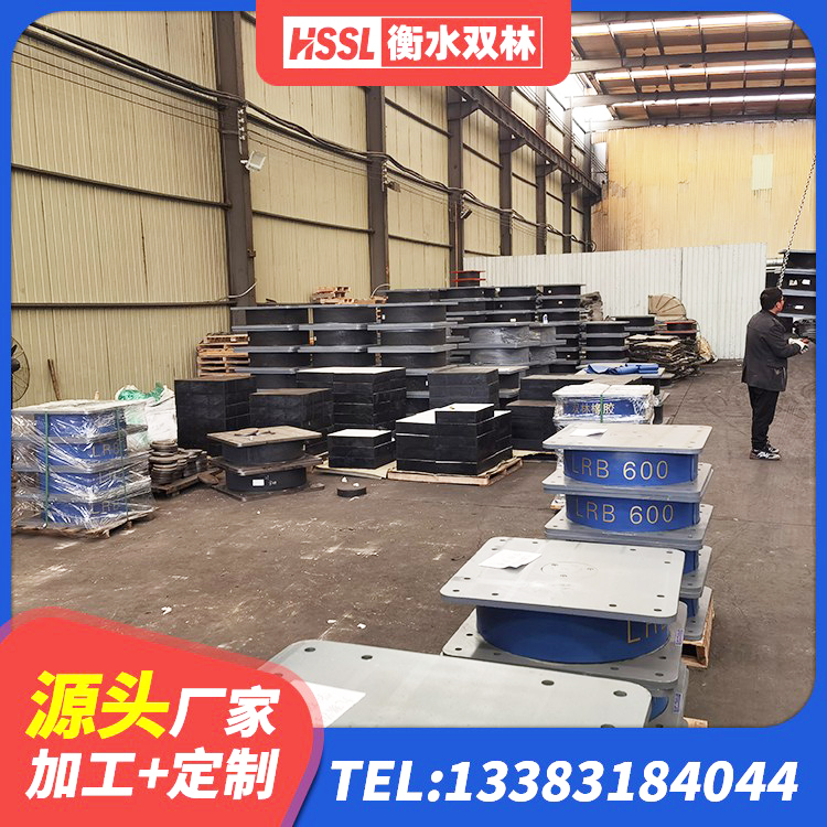 长白县LNR1200橡胶支座厂家电话 长白县建筑带铅芯隔震支座生产厂家 长白县LNR400天然橡胶支座厂家 长白县LNR900隔震橡胶支座生产加工 - 第8张