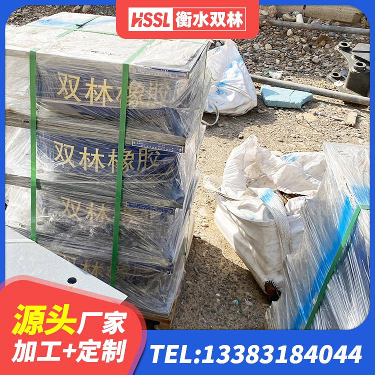 长白县高承载力隔震支座厂家 长白县HDR800隔震支座源头工厂 长白县橡胶抗震支座厂家 长白县LNR300支座多少钱 - 第9张