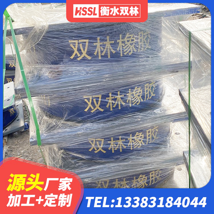 长白县LNR700天然橡胶隔震支座厂家 长白县LNR800橡胶隔震支座生产加工 长白县铅芯减震隔震支座厂家 长白县LNR1300橡胶隔震支座厂家 - 第6张